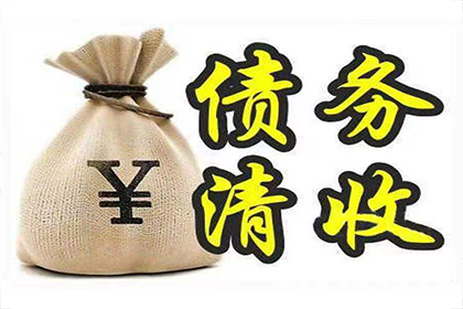 松滋清款公司